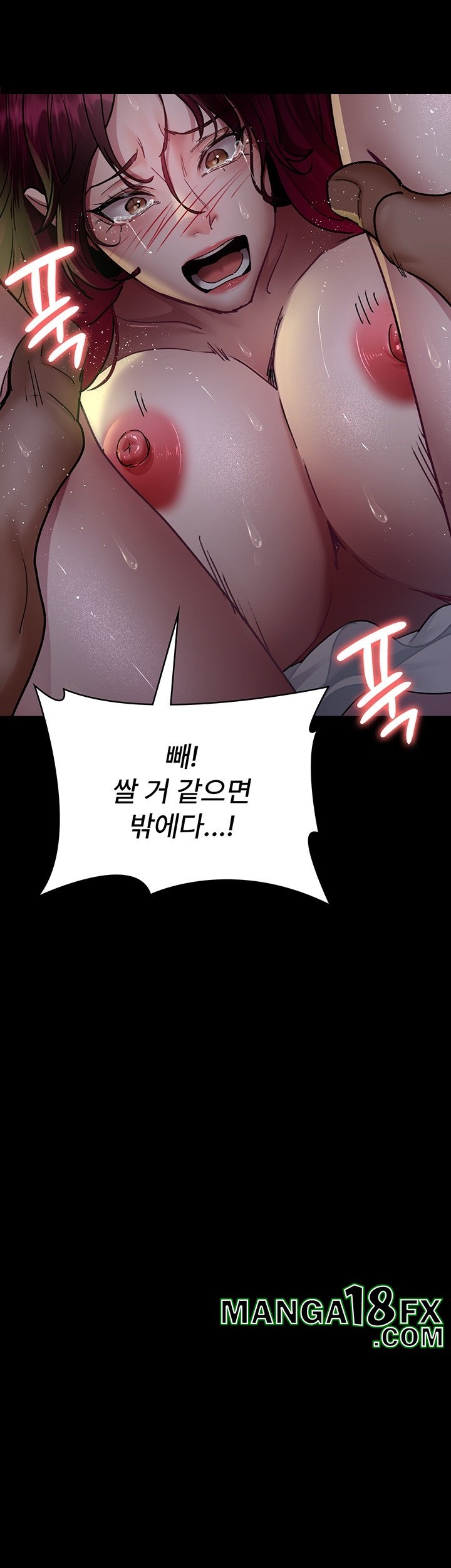 Night Hospital Raw - Chapter 77 [photo 59] - MangaPorn