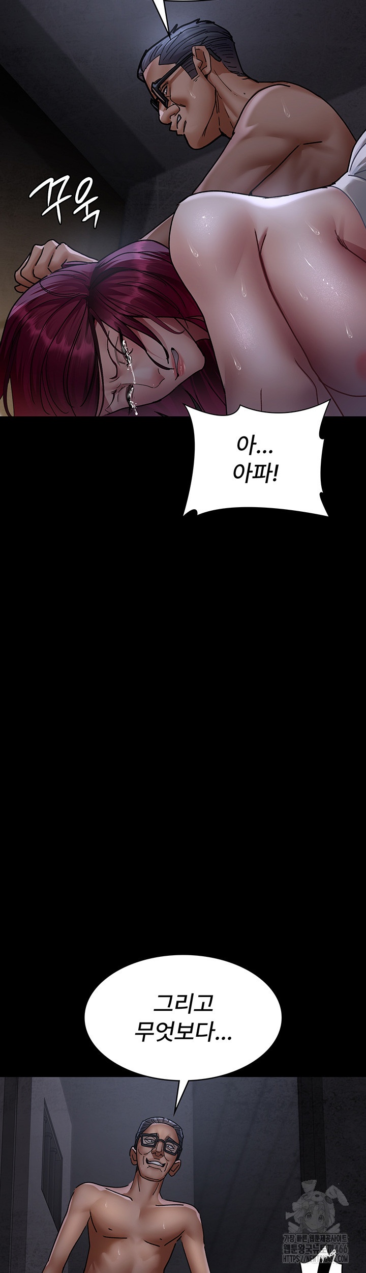 Night Hospital Raw - Chapter 78 [photo 32] - MangaPorn