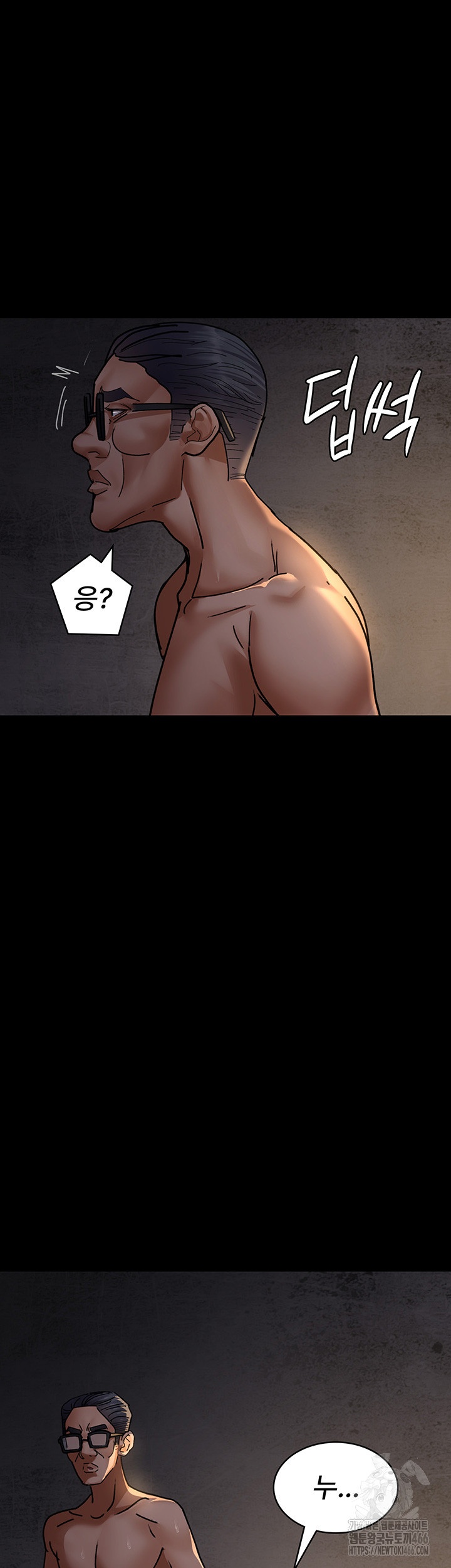 Night Hospital Raw - Chapter 78 [photo 43] - MangaPorn
