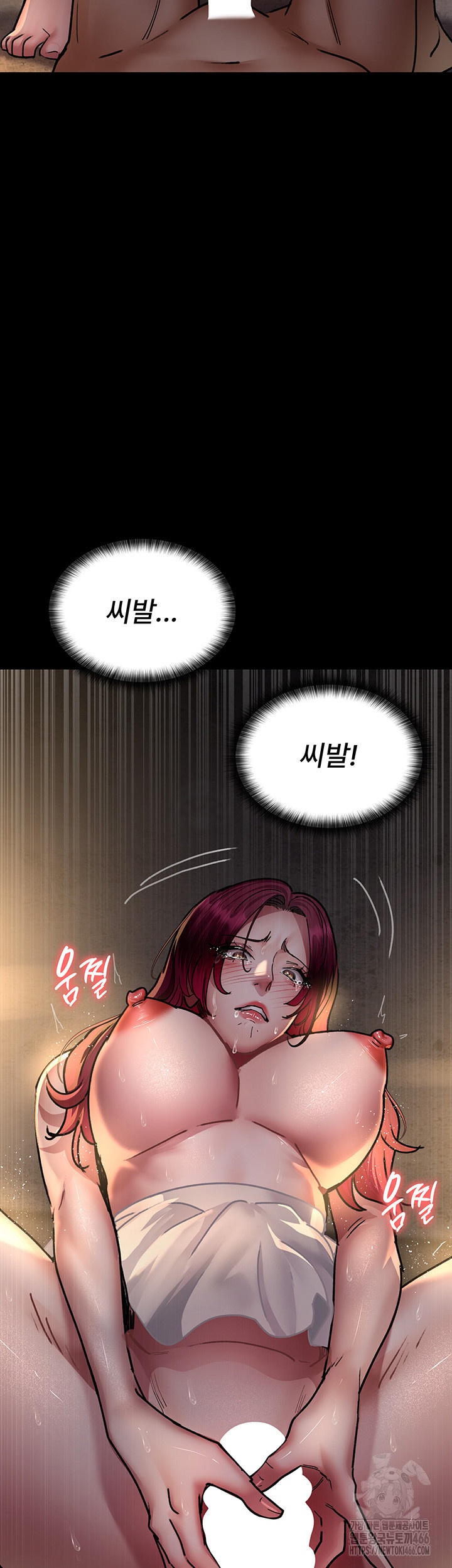 Night Hospital Raw - Chapter 78 [photo 47] - MangaPorn