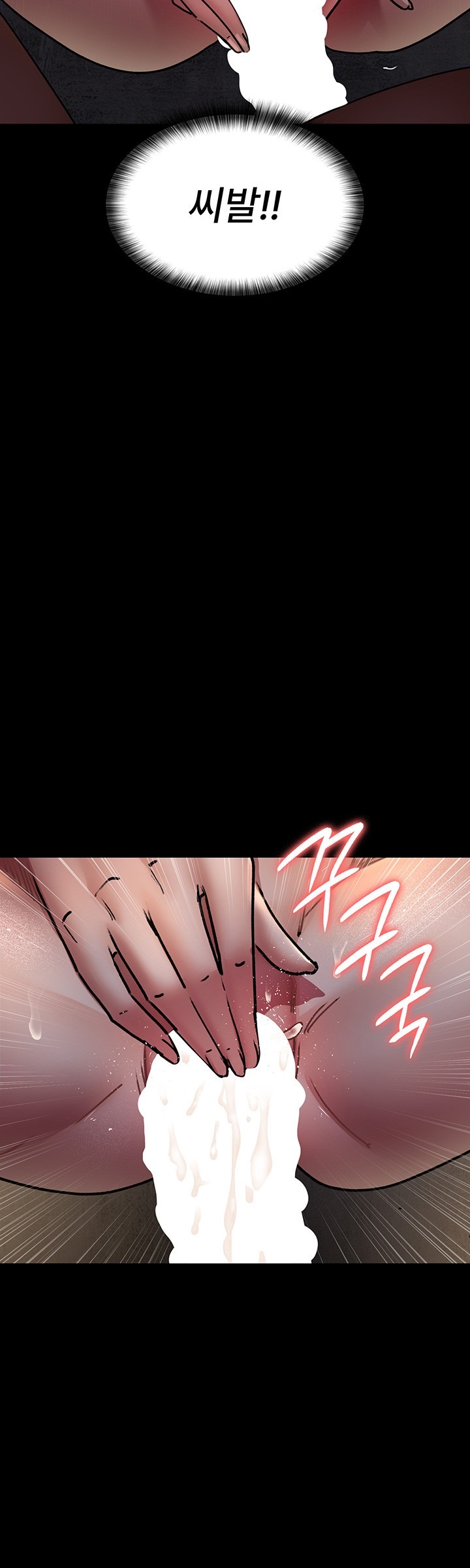 Night Hospital Raw - Chapter 78 [photo 48] - MangaPorn