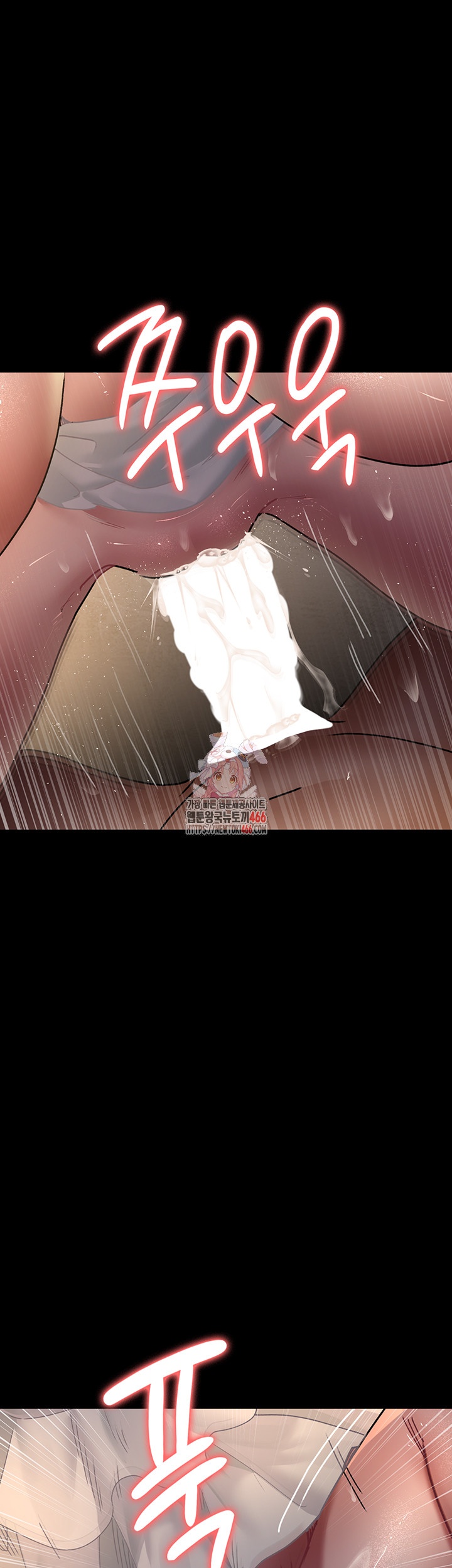 Night Hospital Raw - Chapter 79 [photo 1] - MangaPorn