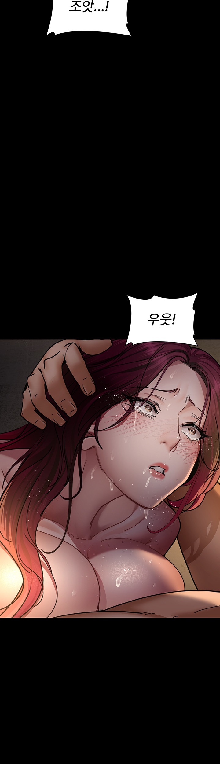 Night Hospital Raw - Chapter 79 [photo 40] - MangaPorn