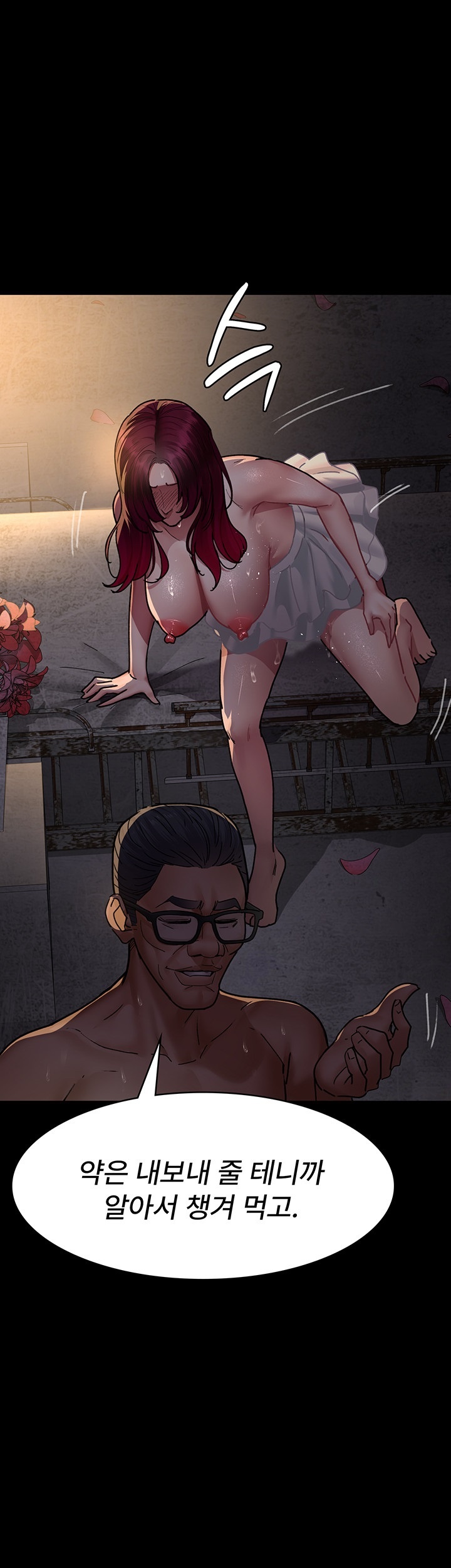 Night Hospital Raw - Chapter 79 [photo 50] - MangaPorn