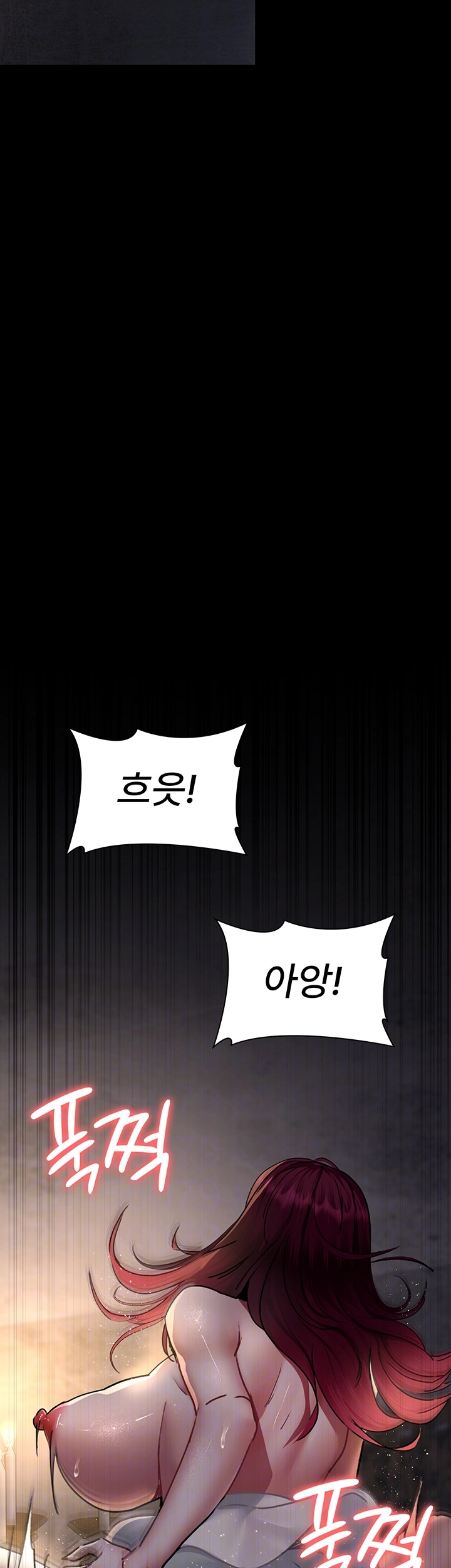 Night Hospital Raw - Chapter 79 [photo 6] - MangaPorn