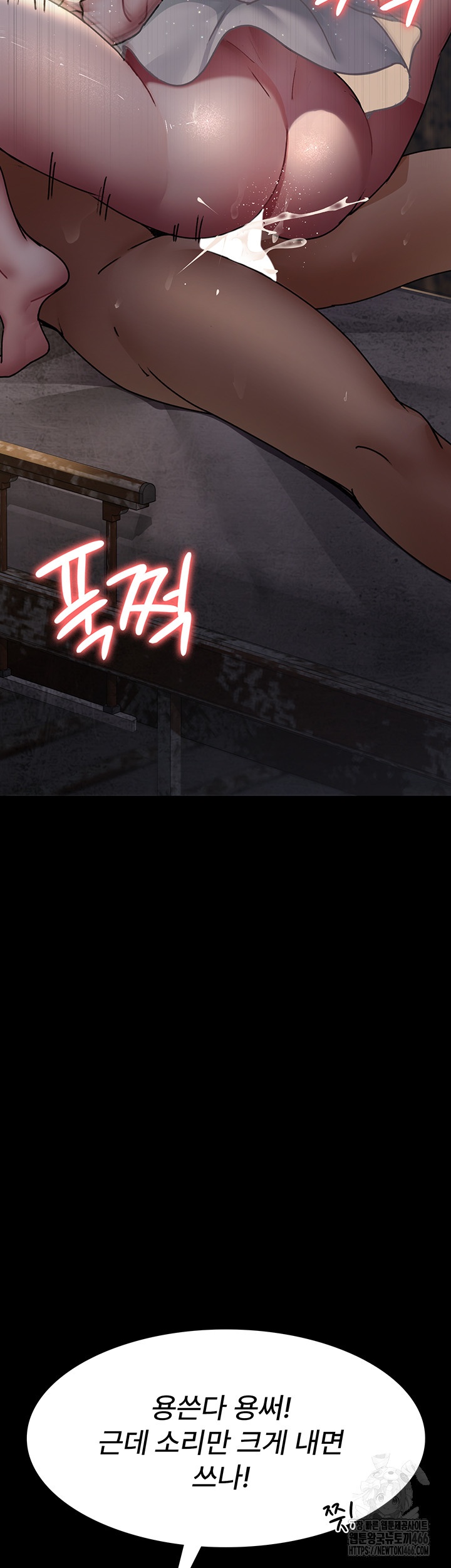 Night Hospital Raw - Chapter 79 [photo 7] - MangaPorn