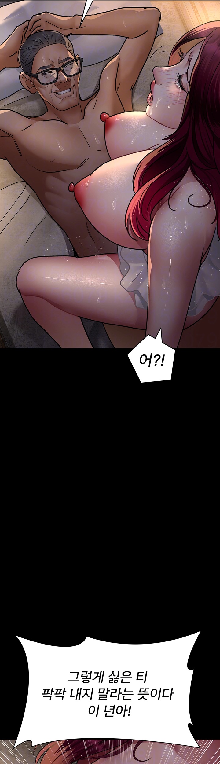 Night Hospital Raw - Chapter 79 [photo 8] - MangaPorn