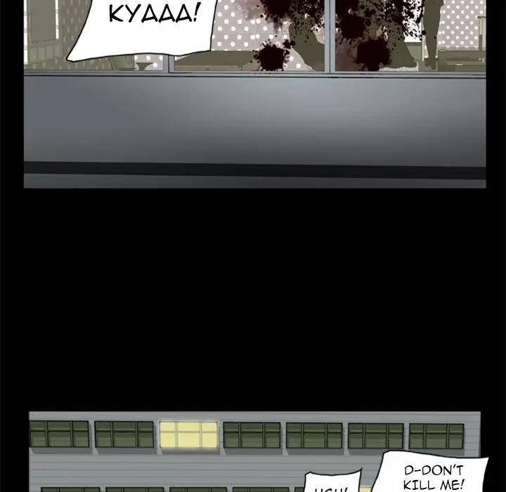 Zombie Wave - Chapter 7 [photo 38] - MangaPorn