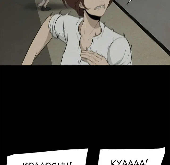 Zombie Wave - Chapter 8 [photo 28] - MangaPorn