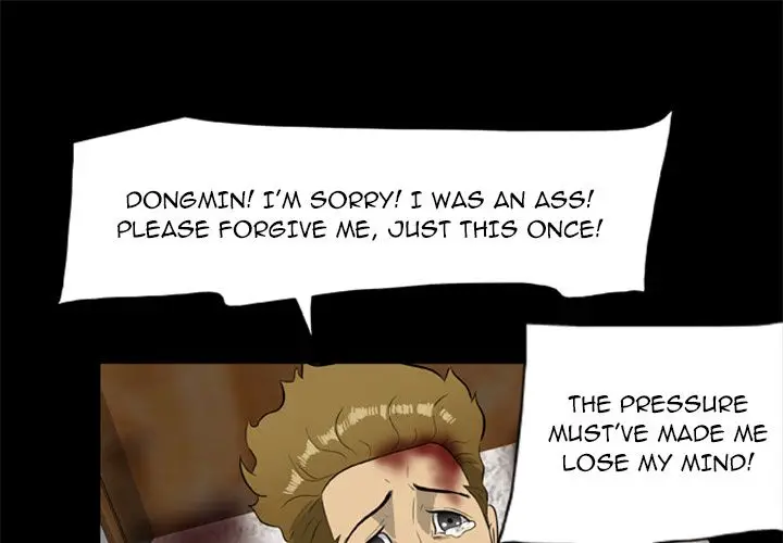Zombie Wave - Chapter 16 [photo 1] - MangaPorn