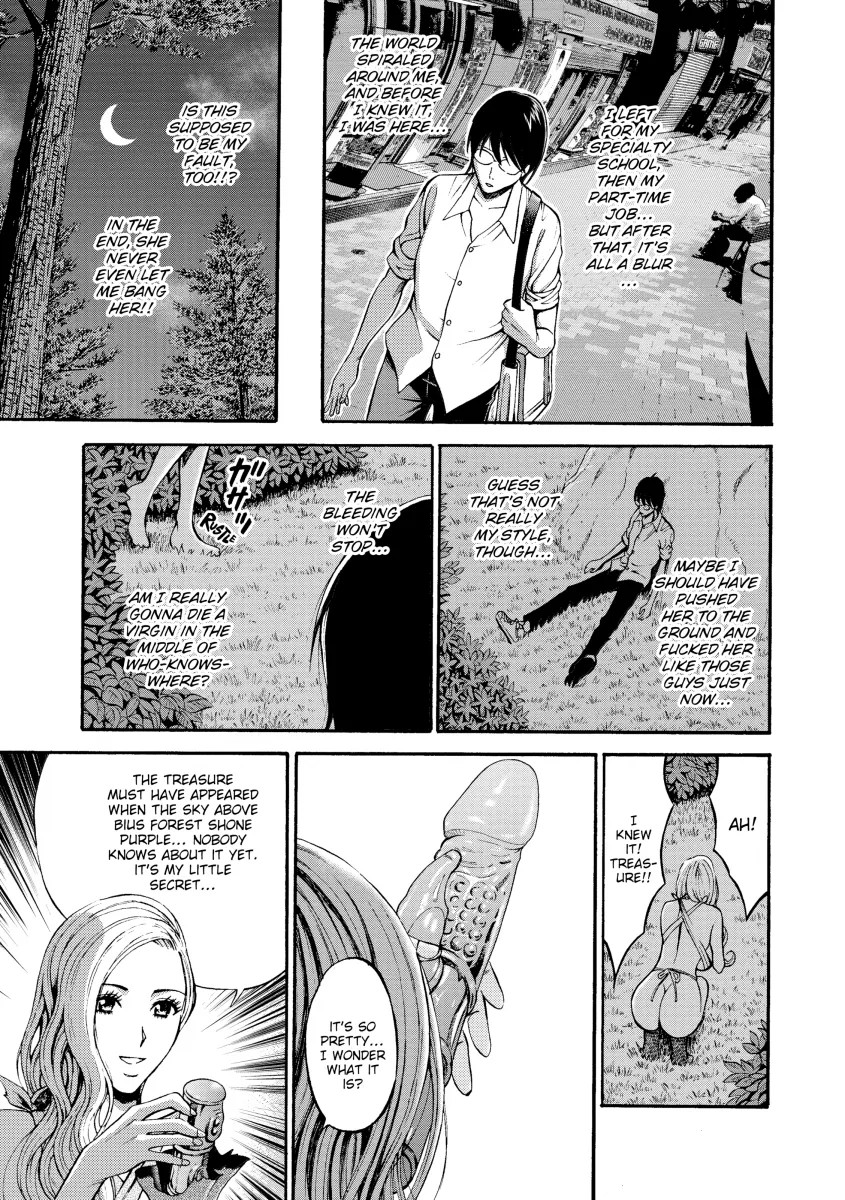 The Otaku in 10,000 B.C. - Chapter 1 [photo 14] - MangaPorn