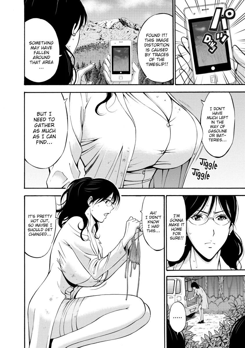 The Otaku in 10,000 B.C. - Chapter 7 [photo 4] - MangaPorn