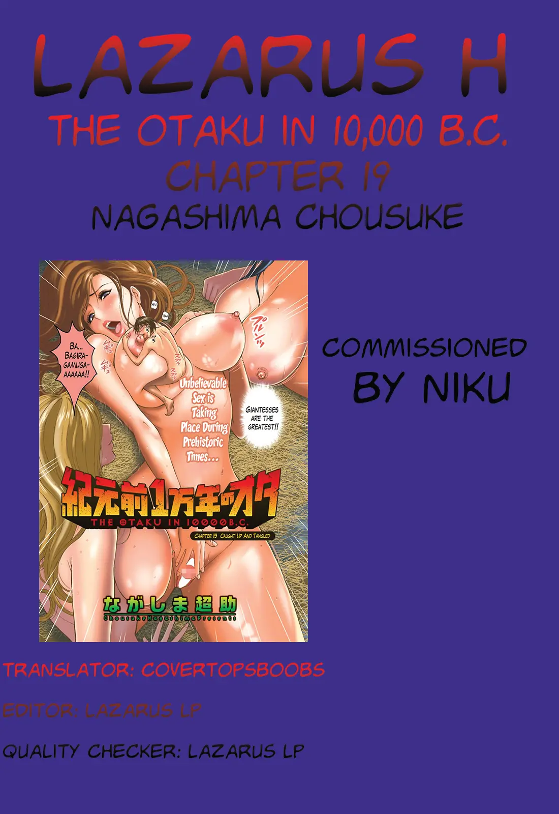 The Otaku in 10,000 B.C. - Chapter 19 [photo 21] - MangaPorn