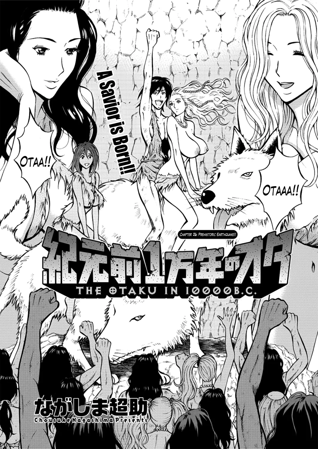 The Otaku in 10,000 B.C. - Chapter 26 [photo 1] - MangaPorn