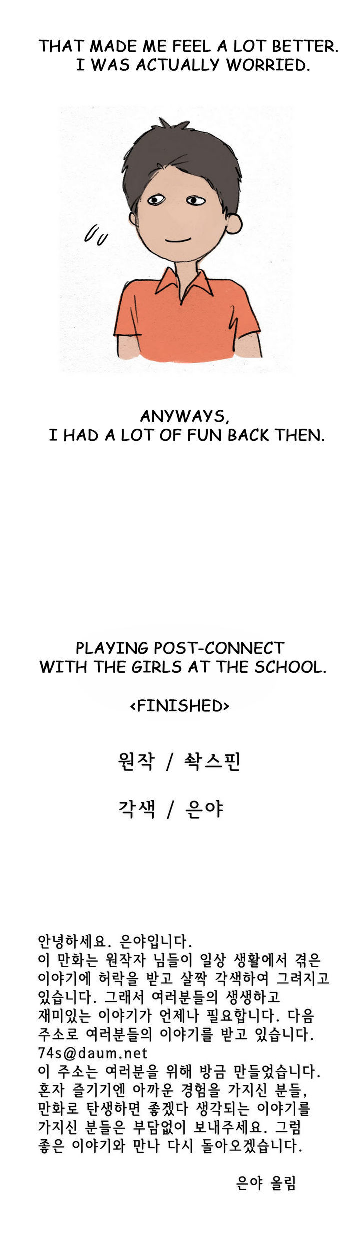 Nineteen - Chapter 5 [photo 19] - MangaPorn