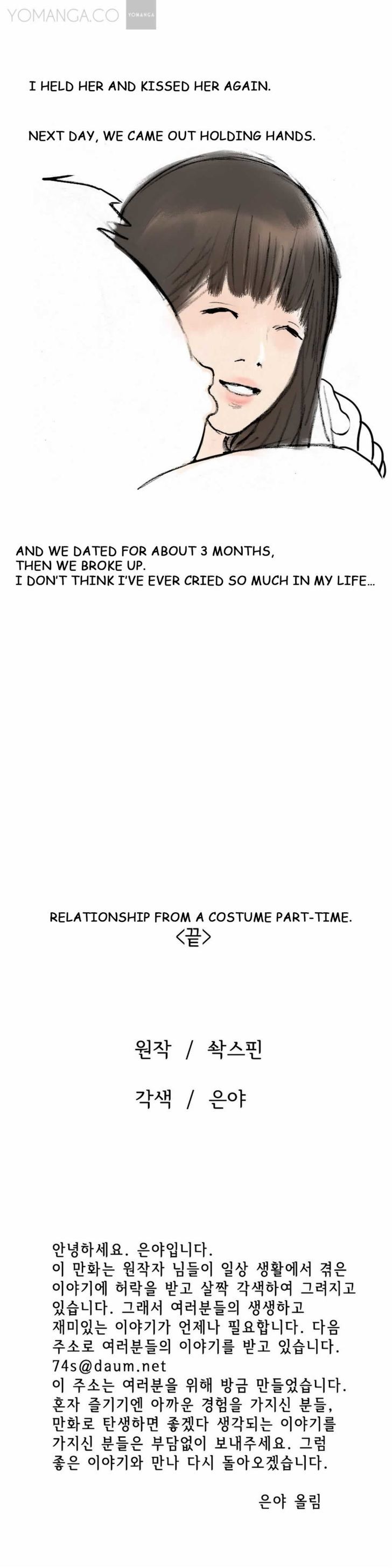 Nineteen - Chapter 7 [photo 63] - MangaPorn