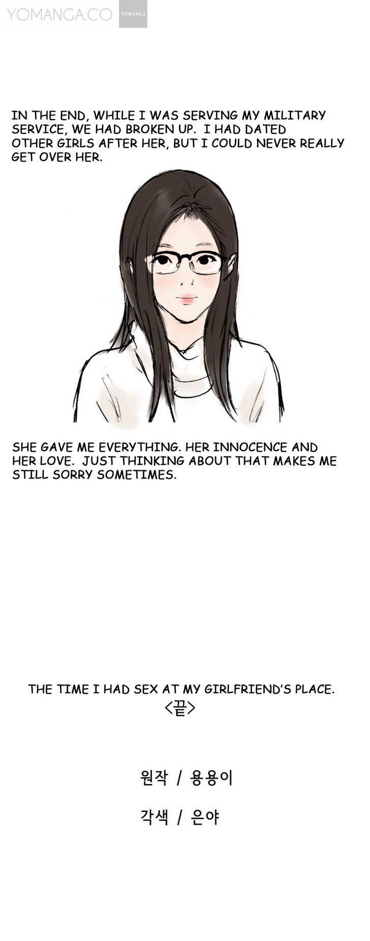 Nineteen - Chapter 11 [photo 29] - MangaPorn