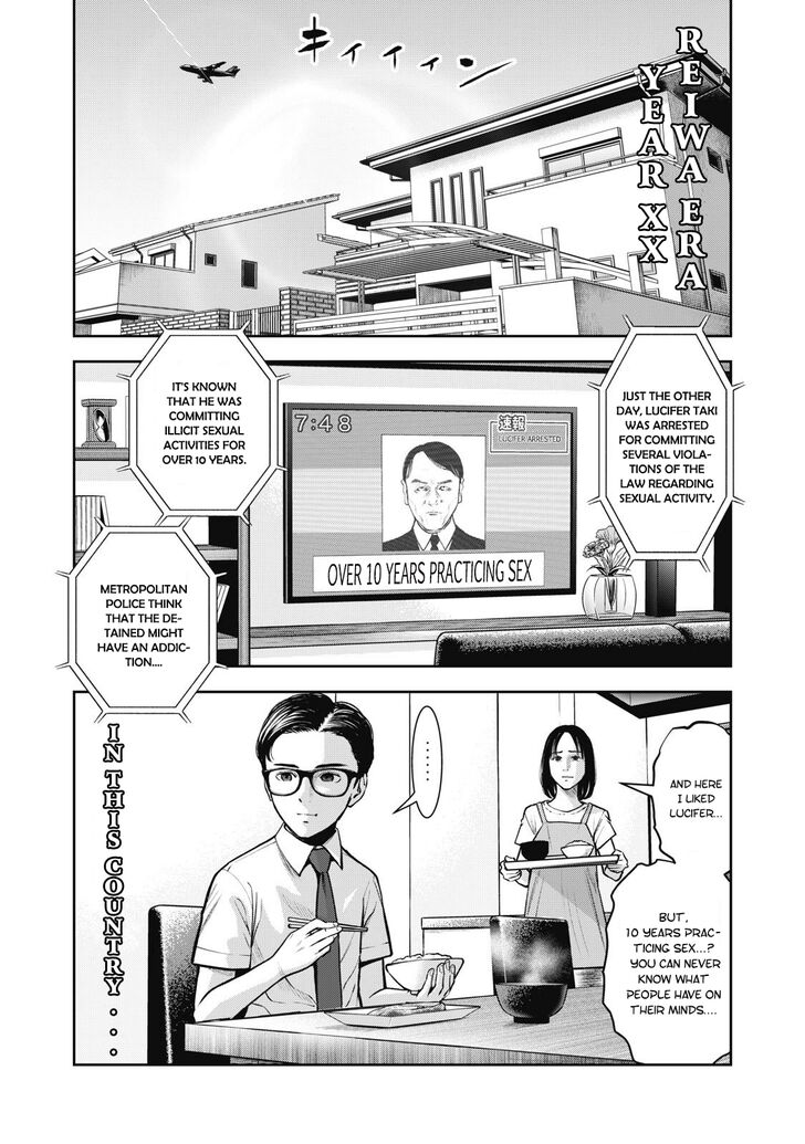 Akai Ringo - Chapter 1 [photo 1] - MangaPorn