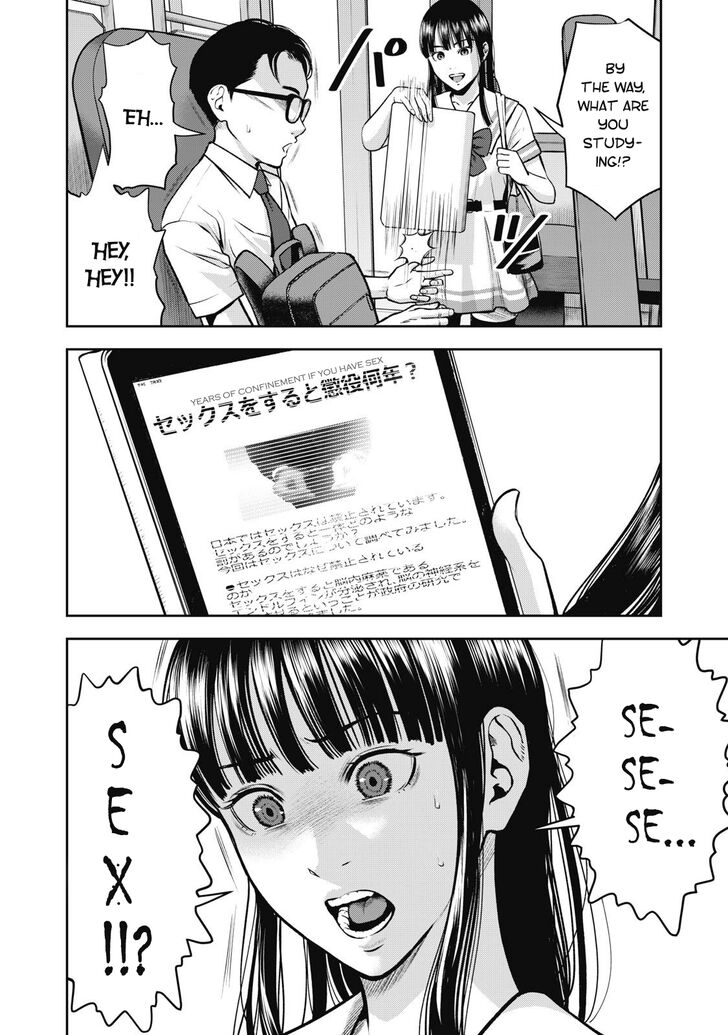 Akai Ringo - Chapter 1 [photo 12] - MangaPorn