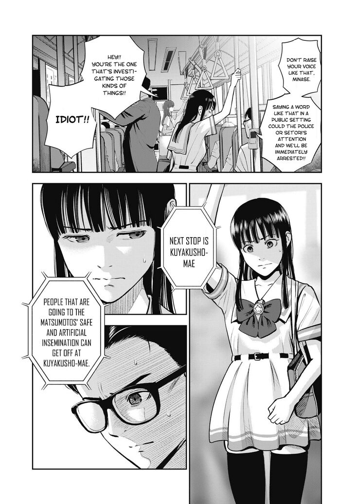 Akai Ringo - Chapter 1 [photo 13] - MangaPorn
