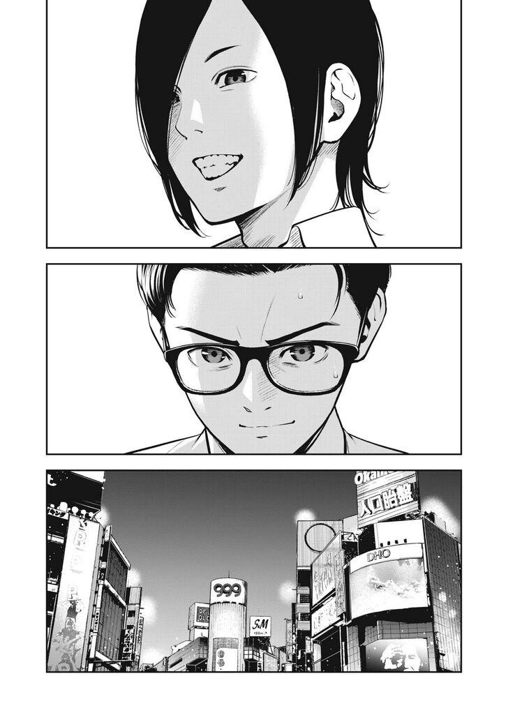 Akai Ringo - Chapter 1 [photo 23] - MangaPorn