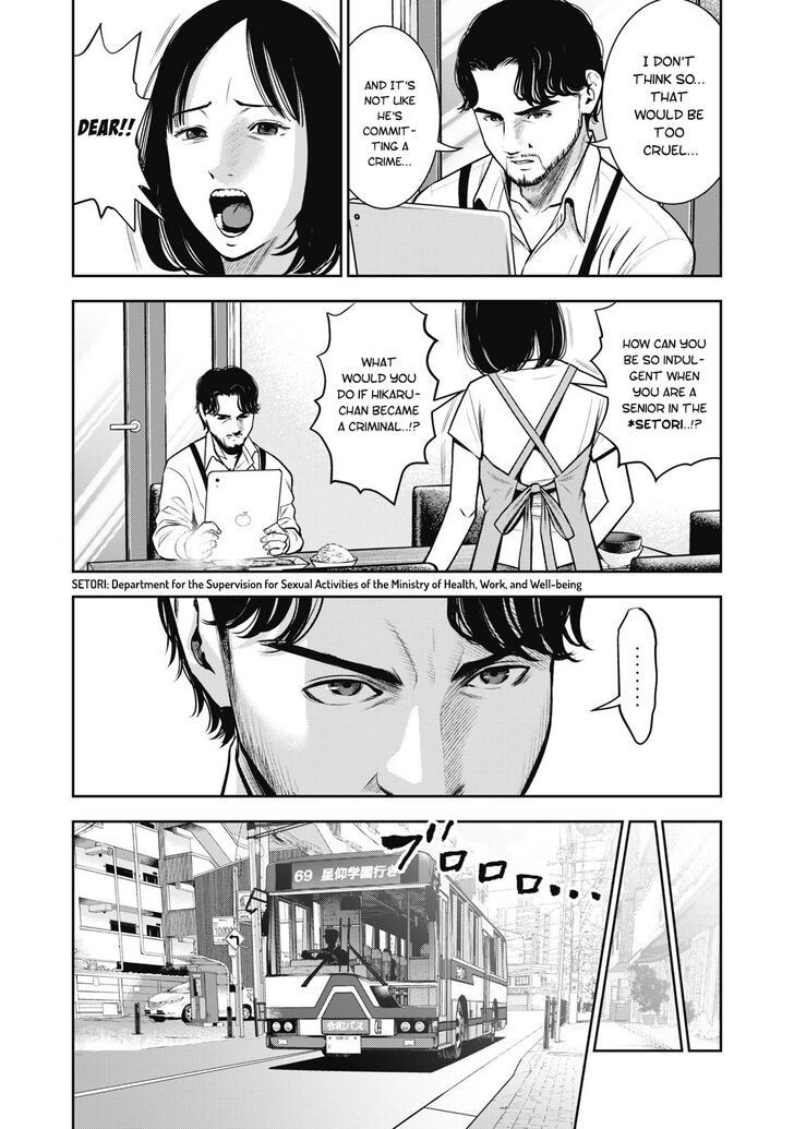 Akai Ringo - Chapter 1 [photo 8] - MangaPorn