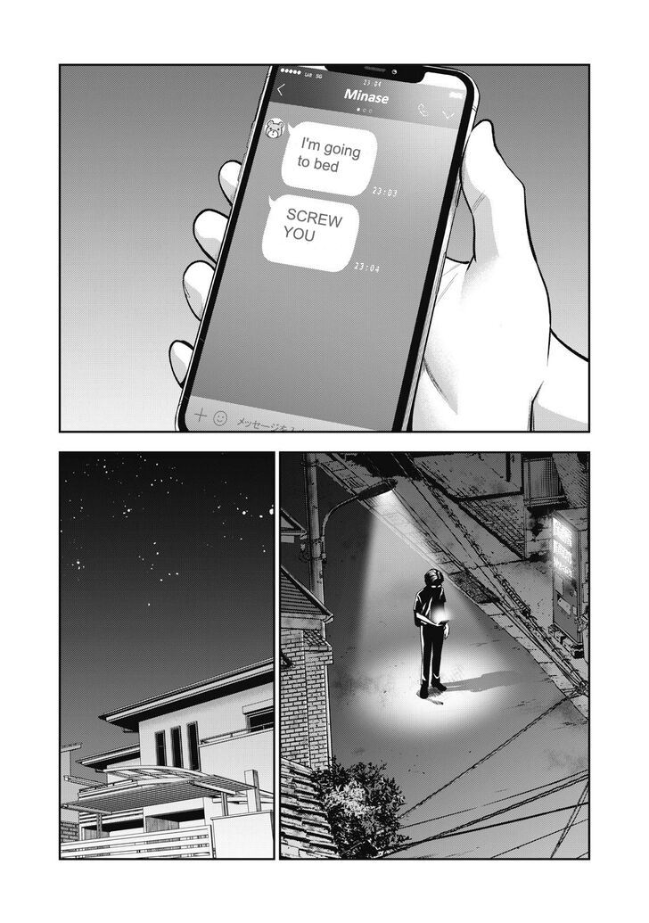 Akai Ringo - Chapter 2 [photo 19] - MangaPorn