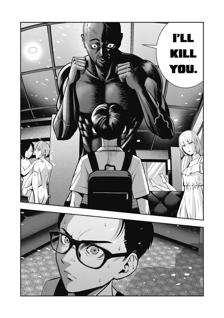 Akai Ringo - Chapter 2 [photo 3] - MangaPorn