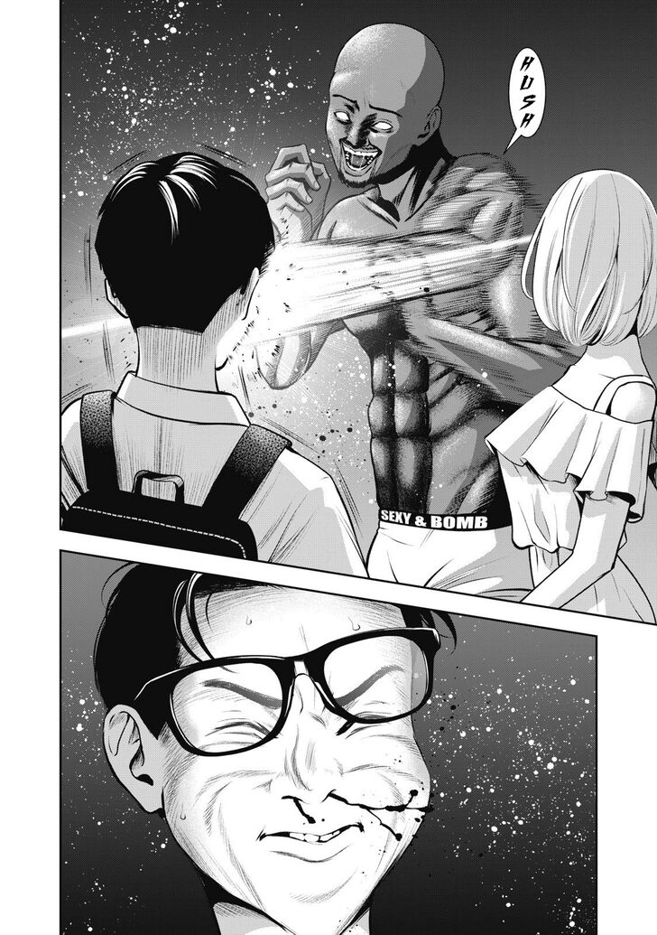 Akai Ringo - Chapter 2 [photo 7] - MangaPorn
