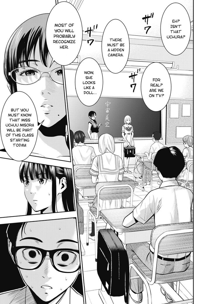 Akai Ringo - Chapter 3 [photo 3] - MangaPorn