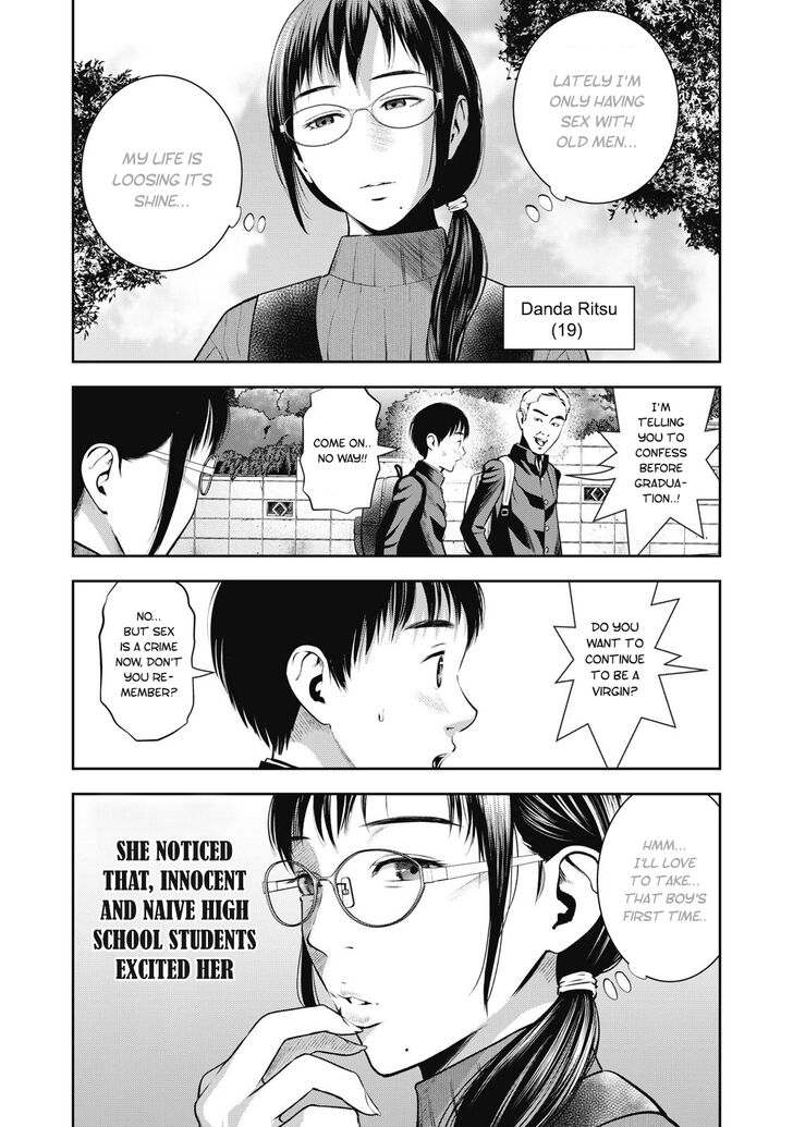Akai Ringo - Chapter 4 [photo 5] - MangaPorn