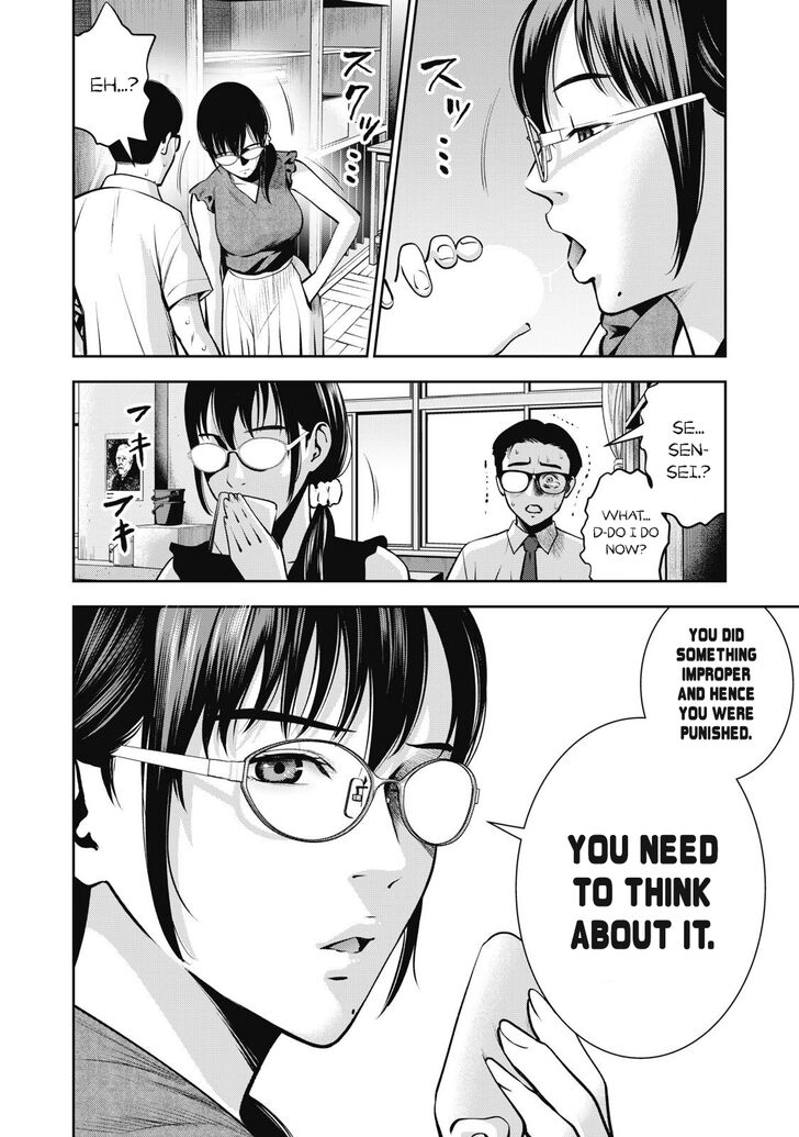 Akai Ringo - Chapter 5 [photo 6] - MangaPorn