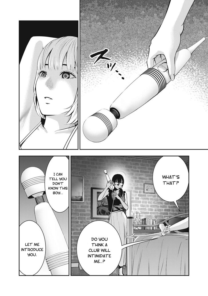 Akai Ringo - Chapter 6 [photo 11] - MangaPorn