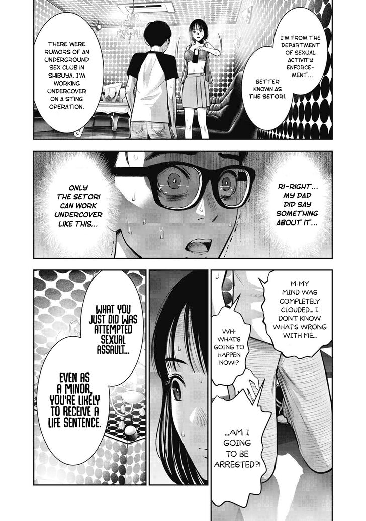 Akai Ringo - Chapter 8 [photo 14] - MangaPorn