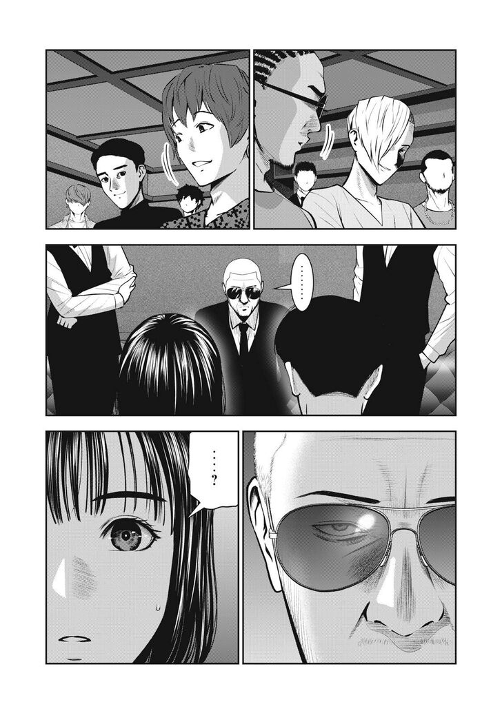 Akai Ringo - Chapter 8 [photo 18] - MangaPorn