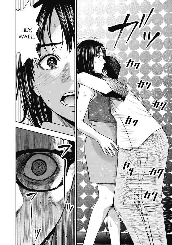 Akai Ringo - Chapter 8 [photo 7] - MangaPorn