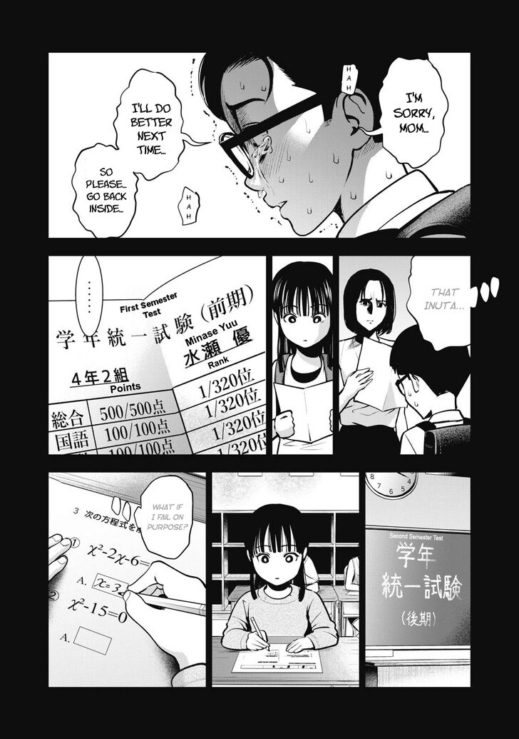 Akai Ringo - Chapter 9 [photo 7] - MangaPorn