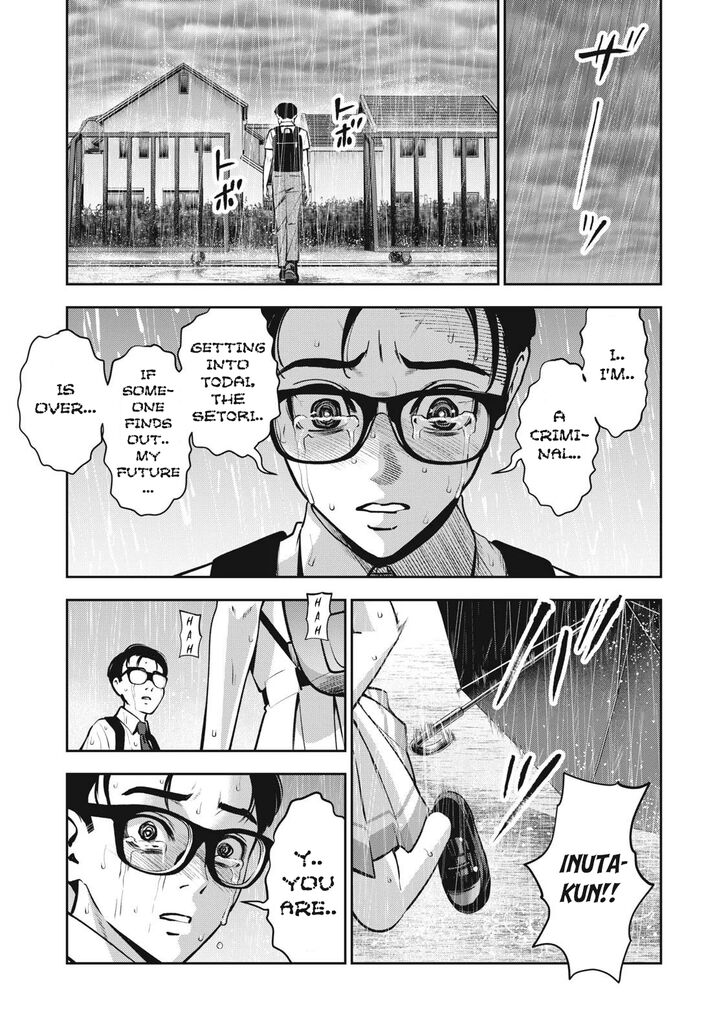 Akai Ringo - Chapter 12 [photo 20] - MangaPorn