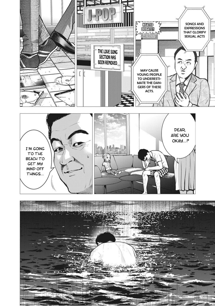 Akai Ringo - Chapter 13 [photo 7] - MangaPorn