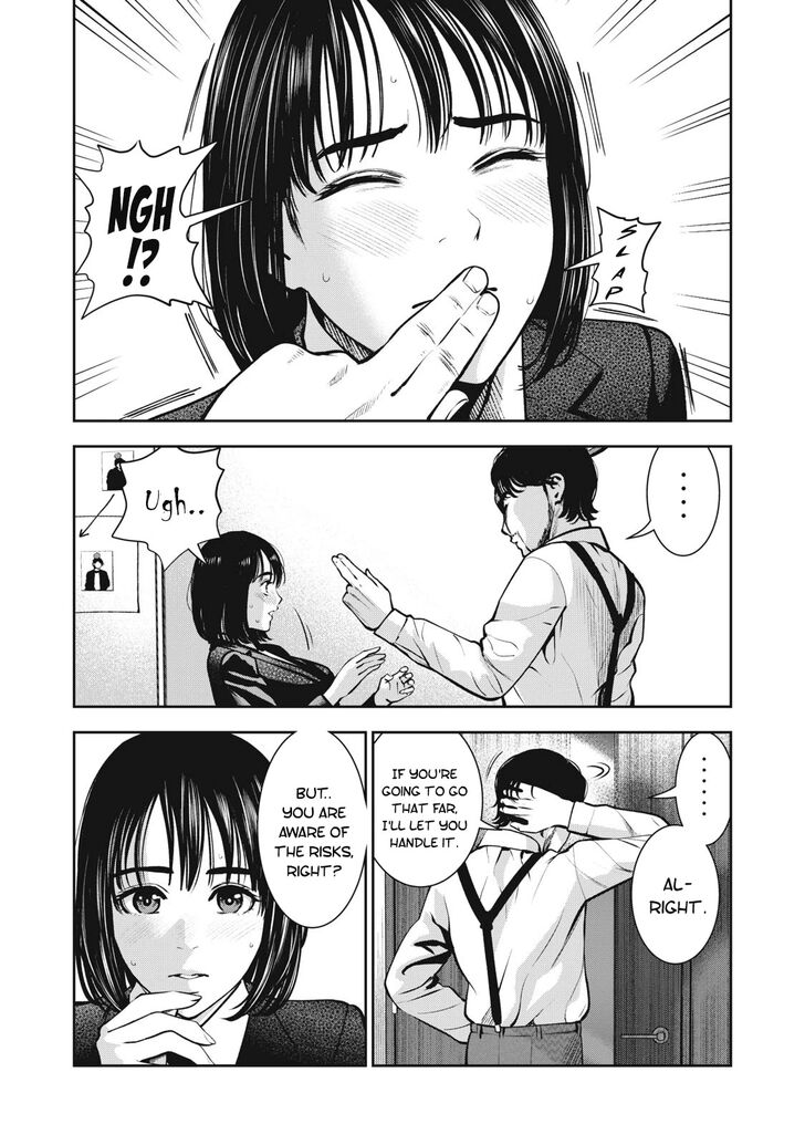 Akai Ringo - Chapter 14 [photo 4] - MangaPorn