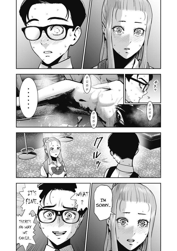 Akai Ringo - Chapter 15 [photo 4] - MangaPorn