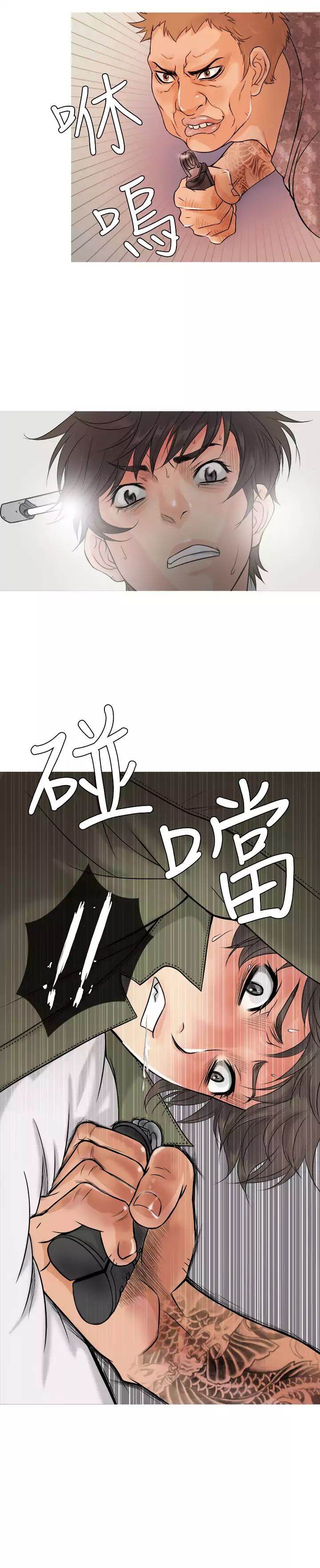 Heaven - Chapter 1 [photo 9] - MangaPorn