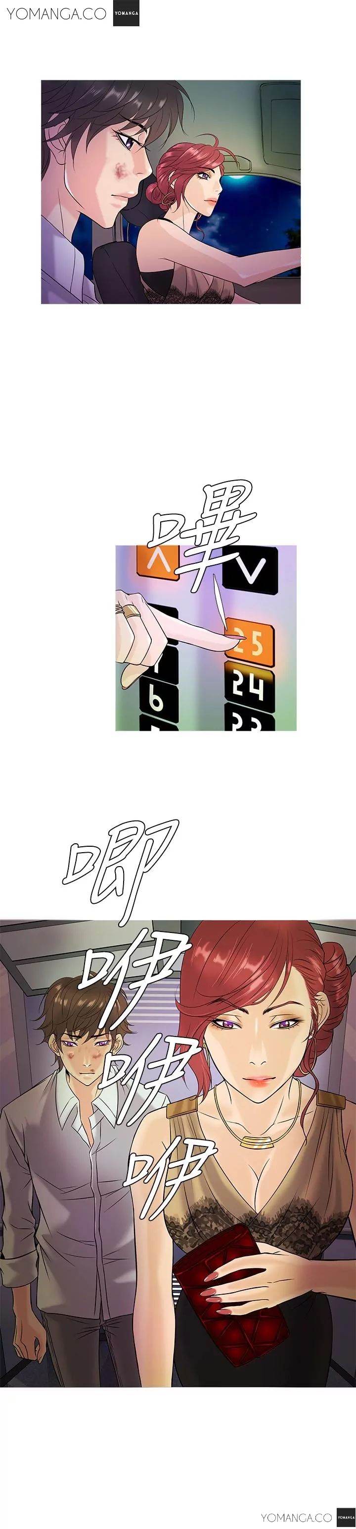 Heaven - Chapter 3 [photo 14] - MangaPorn