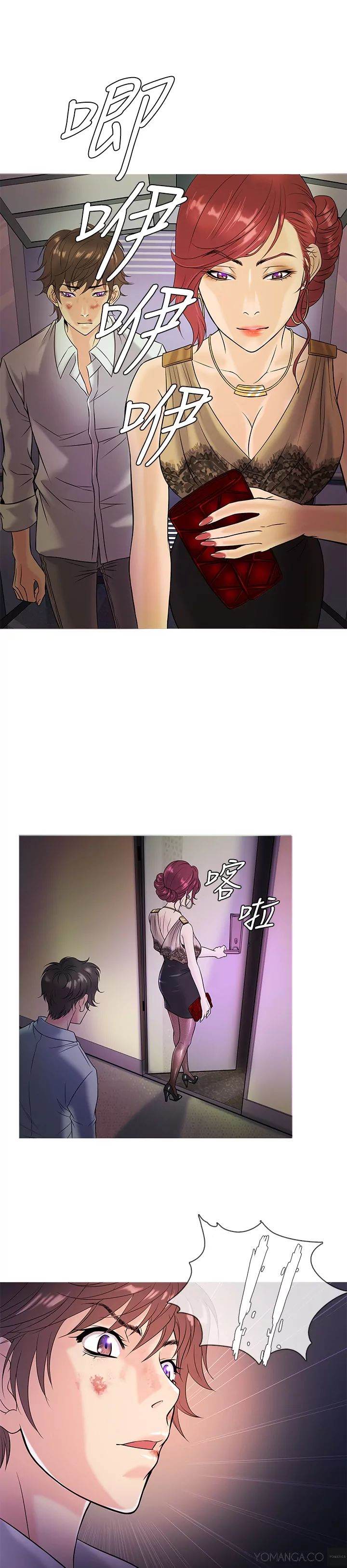 Heaven - Chapter 4 [photo 2] - MangaPorn