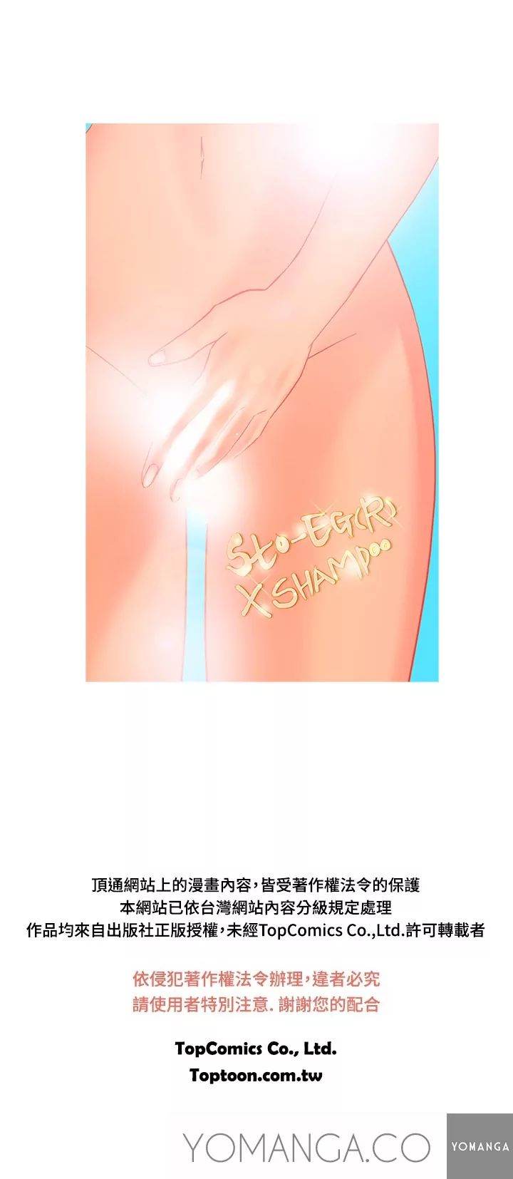 Heaven - Chapter 6 [photo 16] - MangaPorn