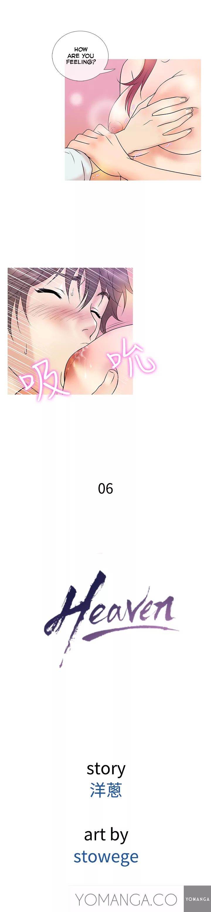 Heaven - Chapter 6 [photo 3] - MangaPorn