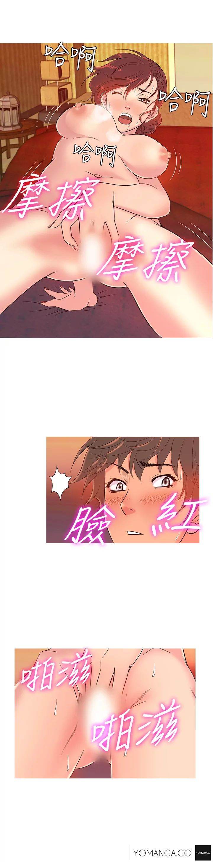 Heaven - Chapter 9 [photo 8] - MangaPorn