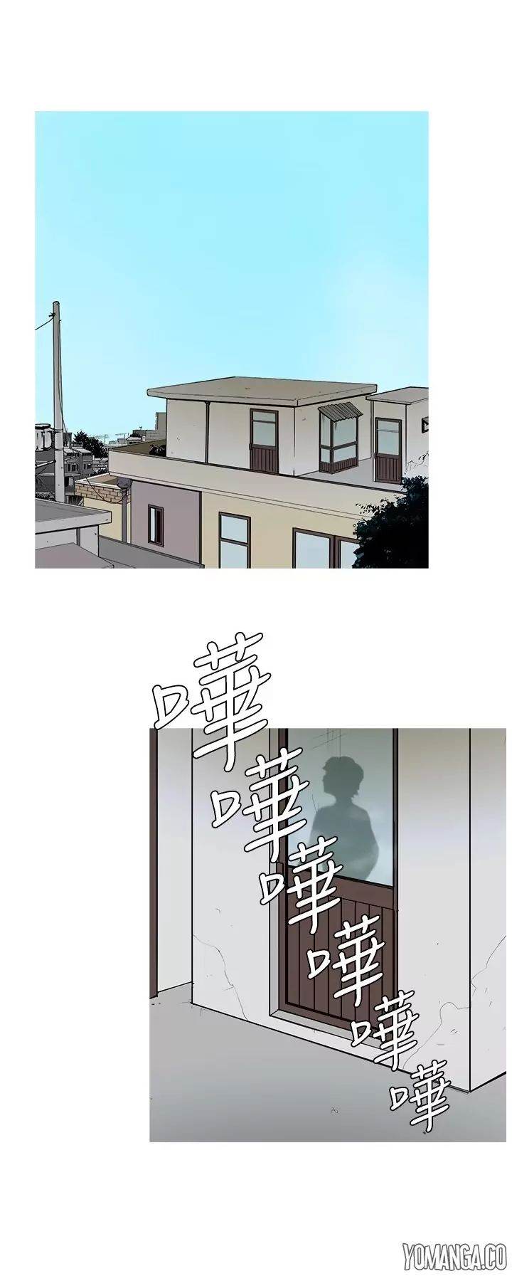 Heaven - Chapter 12 [photo 13] - MangaPorn