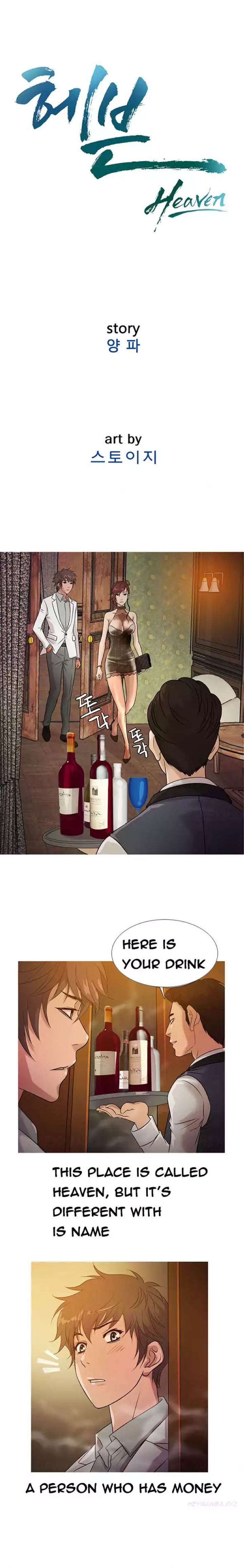 Heaven - Chapter 15 [photo 6] - MangaPorn