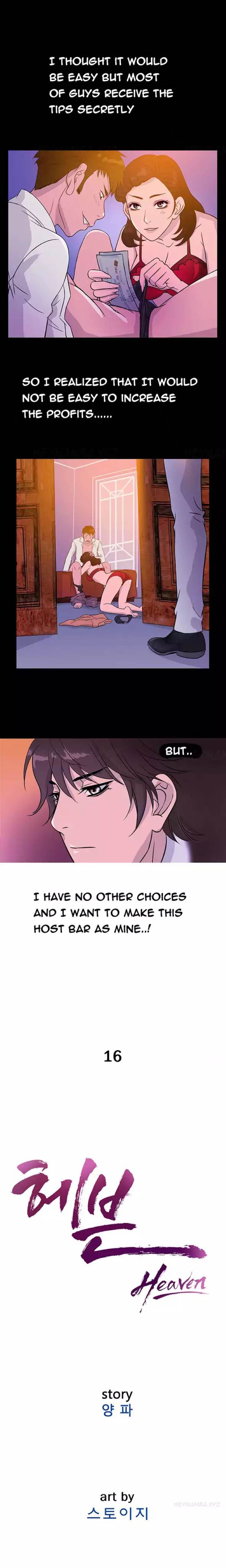Heaven - Chapter 16 [photo 11] - MangaPorn